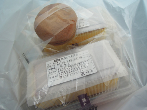 イメージ 5