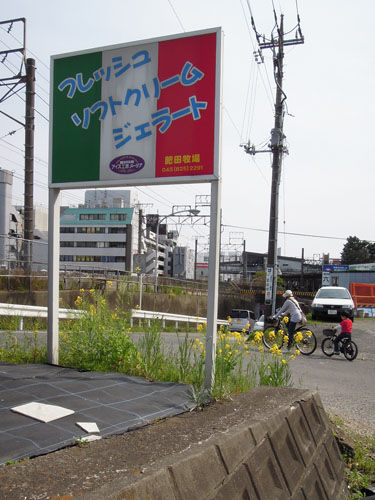 イメージ 2