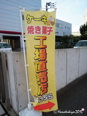 イメージ 2