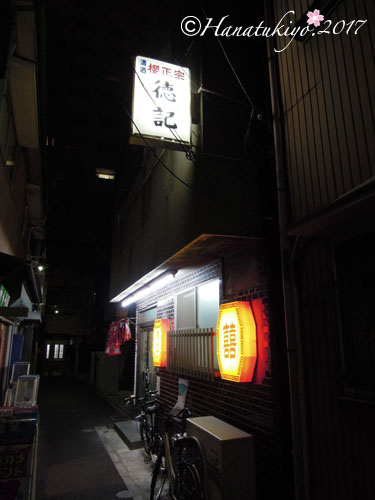 イメージ 2