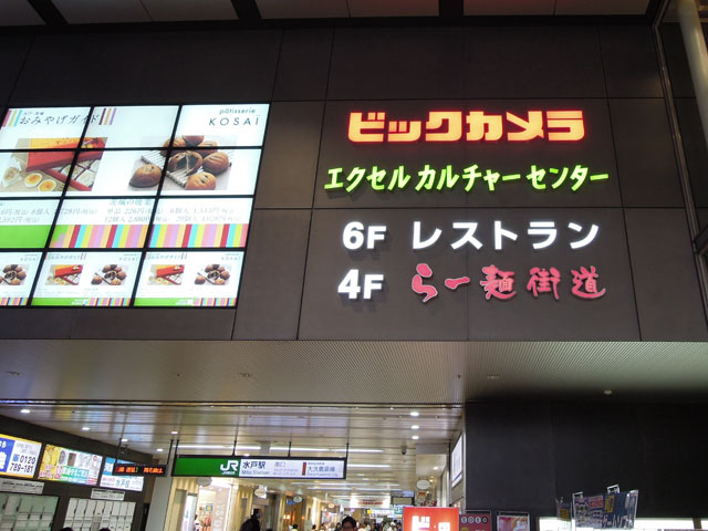 イメージ 3