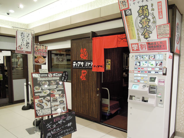イメージ 4