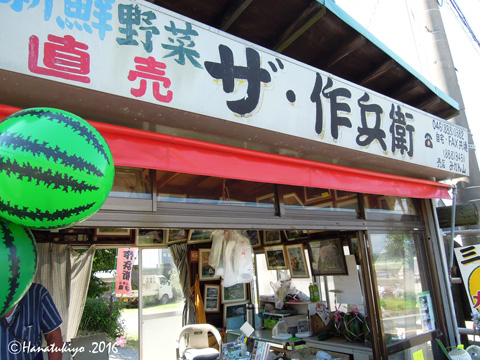 イメージ 2