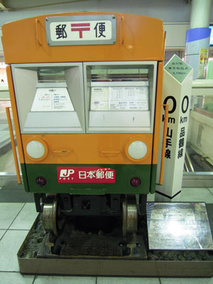イメージ 4