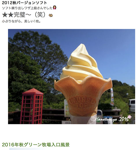 イメージ 3