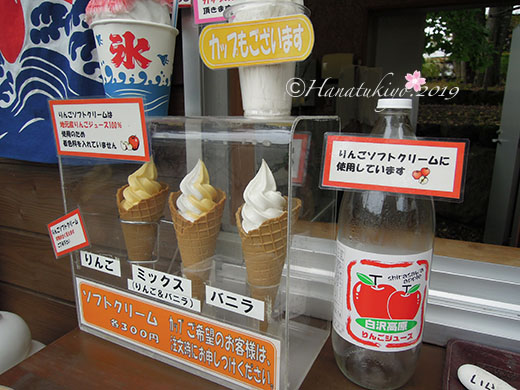 イメージ 9