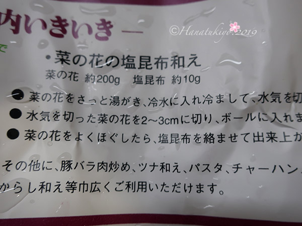 イメージ 3