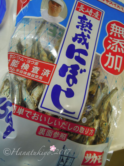 イメージ 4