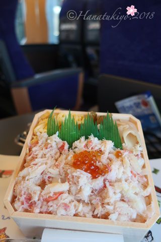 イメージ 2