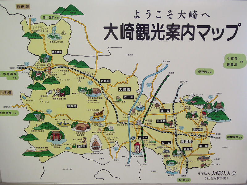 イメージ 1