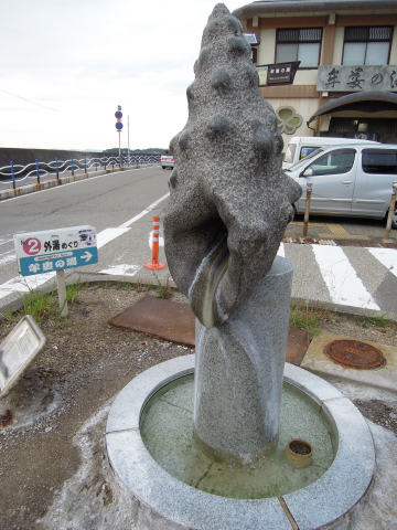 イメージ 4