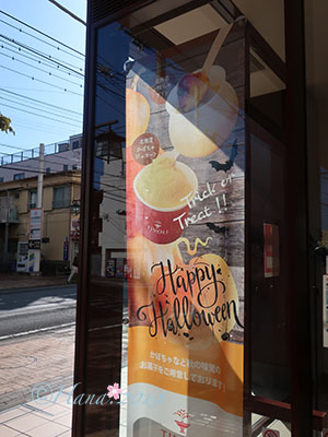 f:id:hana_b03A2019:20191021015253j:plain