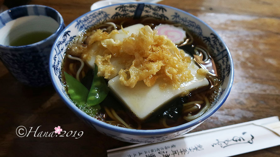 f:id:hana_b03A2019:20191119034640j:plain