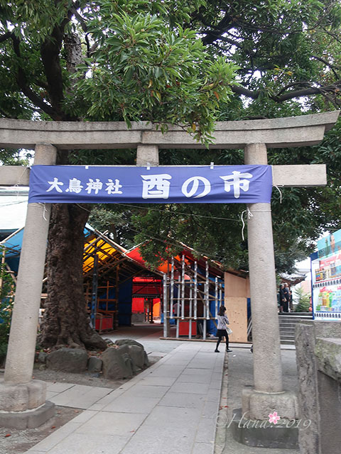 f:id:hana_b03A2019:20191123032053j:plain