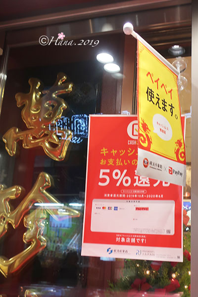 f:id:hana_b03A2019:20191210021807j:plain
