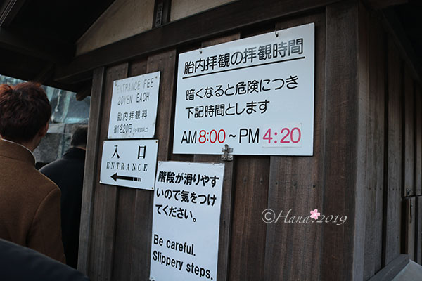 f:id:hana_b03A2019:20191218141018j:plain