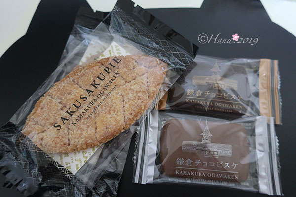 f:id:hana_b03A2019:20191228045716j:plain