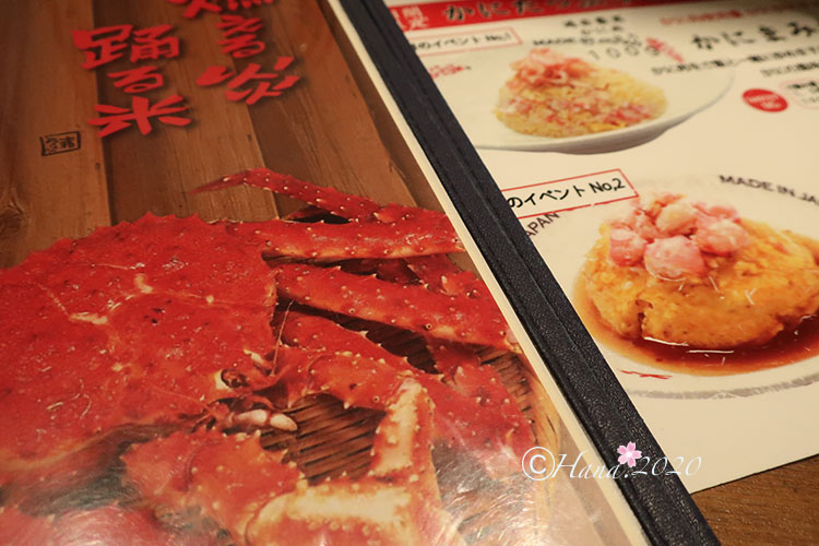f:id:hana_b03A2019:20200302050714j:plain f:id:hana_b03A2019:20200302050714j:plain