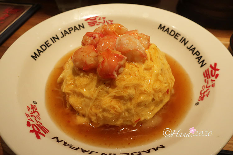 f:id:hana_b03A2019:20200302050823j:plain f:id:hana_b03A2019:20200302050823j:plain