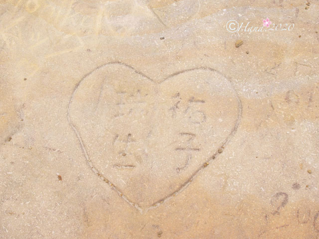 f:id:hana_b03A2019:20200415001306j:plain