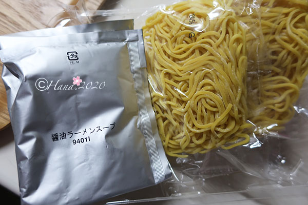 f:id:hana_b03A2019:20200427135532j:plain