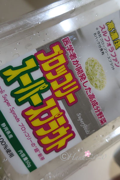 f:id:hana_b03A2019:20200608010958j:plain