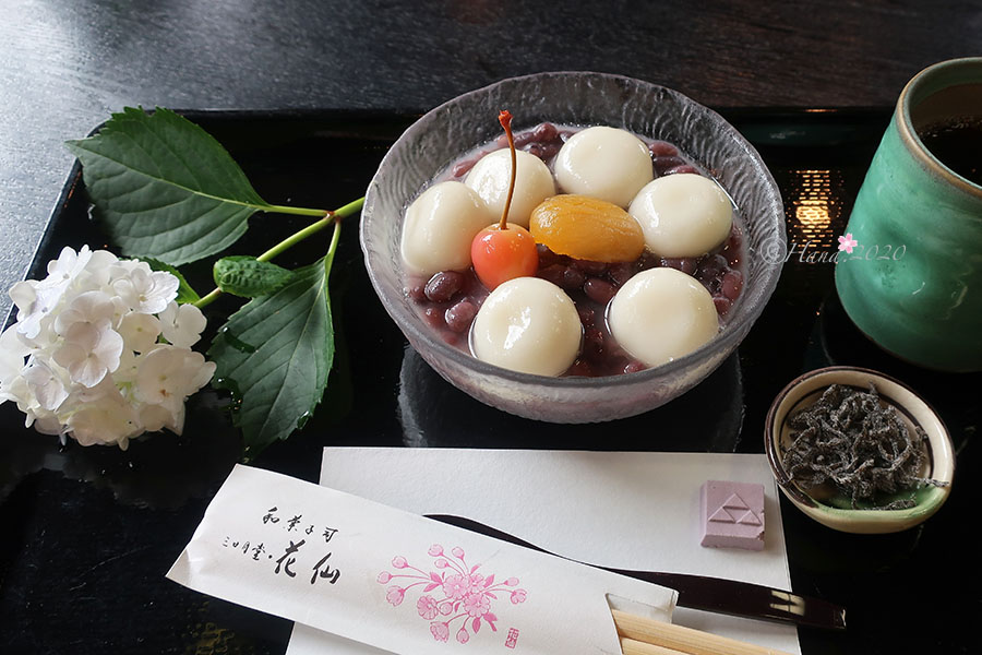 f:id:hana_b03A2019:20200613003915j:plain