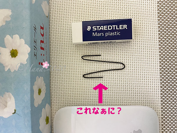 f:id:hana_b03A2019:20200616002537j:plain