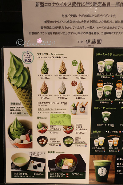 f:id:hana_b03A2019:20200630220313j:plain