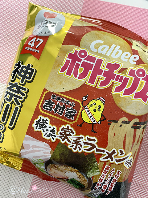f:id:hana_b03A2019:20200710224414j:plain f:id:hana_b03A2019:20200710224414j:plain