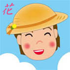 f:id:hana_b03A2019:20200715033412j:plain f:id:hana_b03A2019:20200715033412j:plain