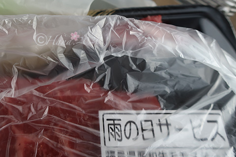 f:id:hana_b03A2019:20200722021304j:plain
