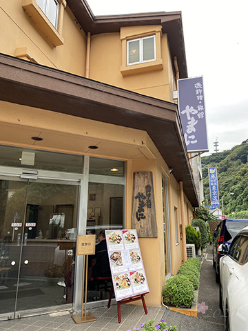 f:id:hana_b03A2019:20200923215139j:plain