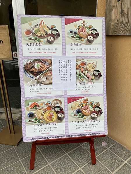 f:id:hana_b03A2019:20200923215923j:plain