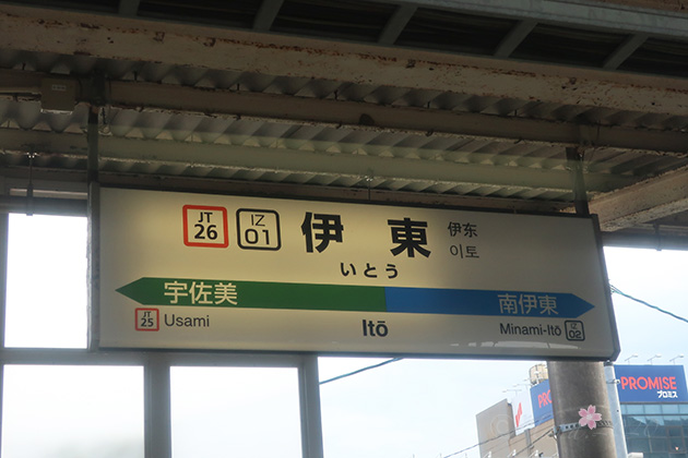 f:id:hana_b03A2019:20201023043907j:plain
