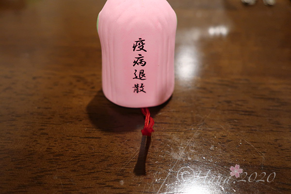 f:id:hana_b03A2019:20201031024221j:plain
