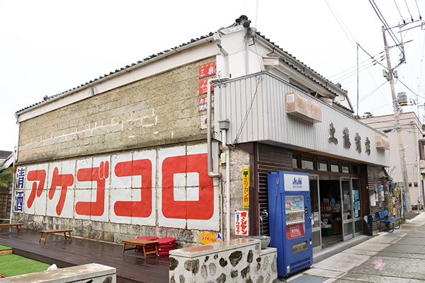 f:id:hana_b03A2019:20201106033522j:plain f:id:hana_b03A2019:20201106033522j:plain