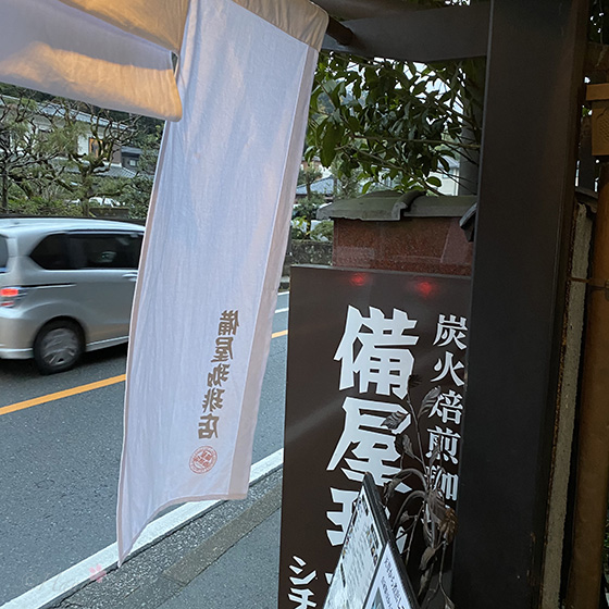 f:id:hana_b03A2019:20201206012856j:plain