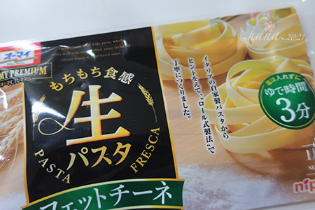 f:id:hana_b03A2019:20210207232944j:plain