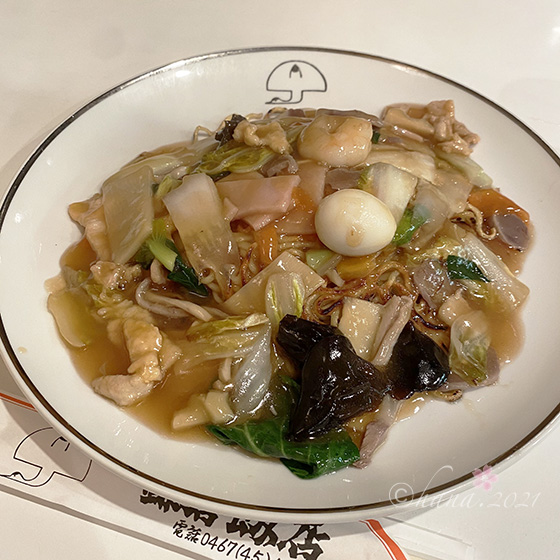 f:id:hana_b03A2019:20210220045841j:plain