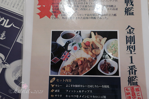 f:id:hana_b03A2019:20210313034740j:plain