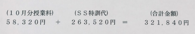 f:id:hana_saka2019:20180903064008p:plain