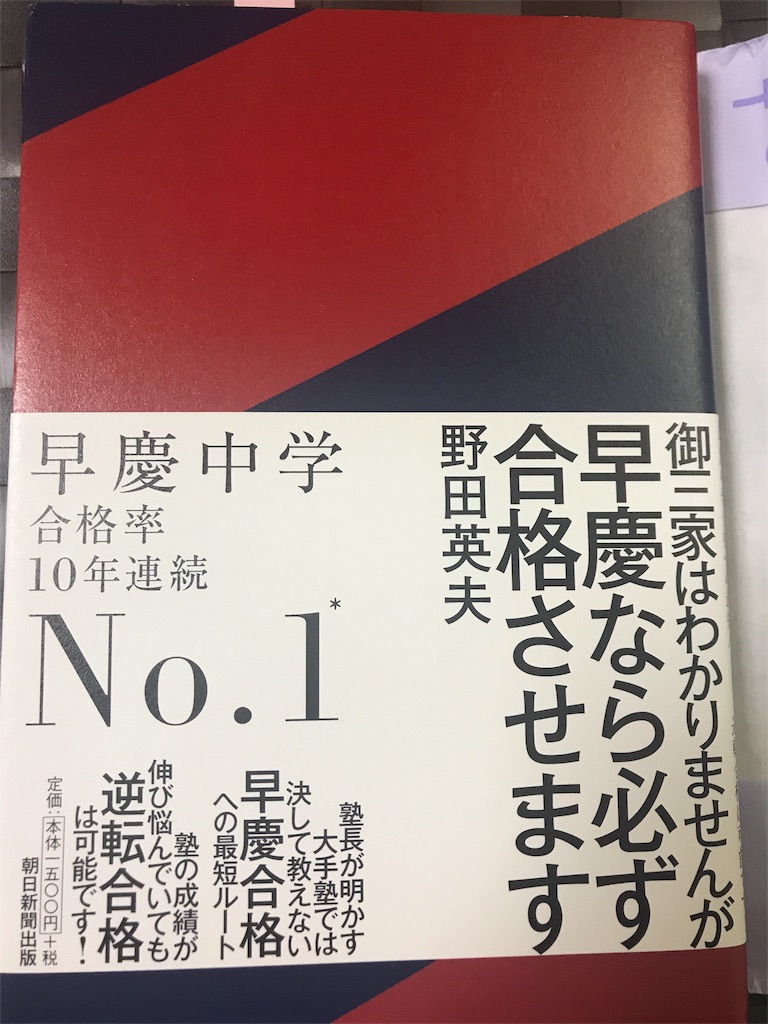 f:id:hana_saka2019:20181030210654j:image