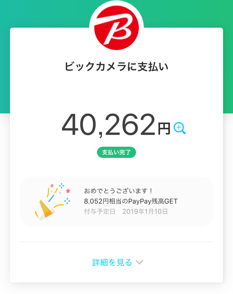 f:id:hana_saka2019:20181208015842j:plain f:id:hana_saka2019:20181208015842j:plain