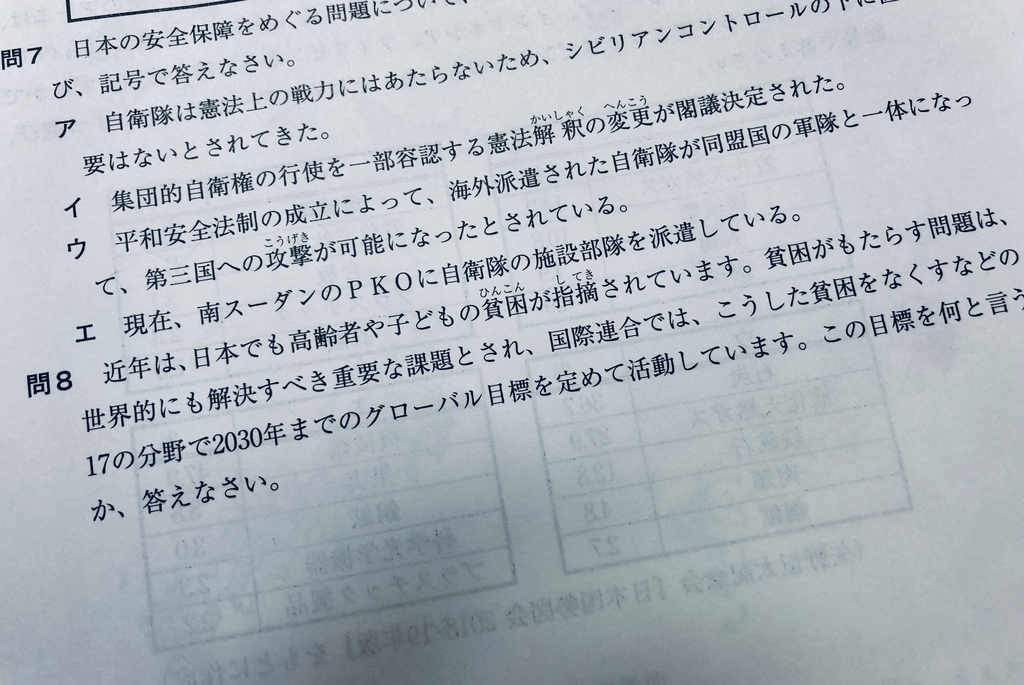 f:id:hana_saka2019:20190313000153j:plain