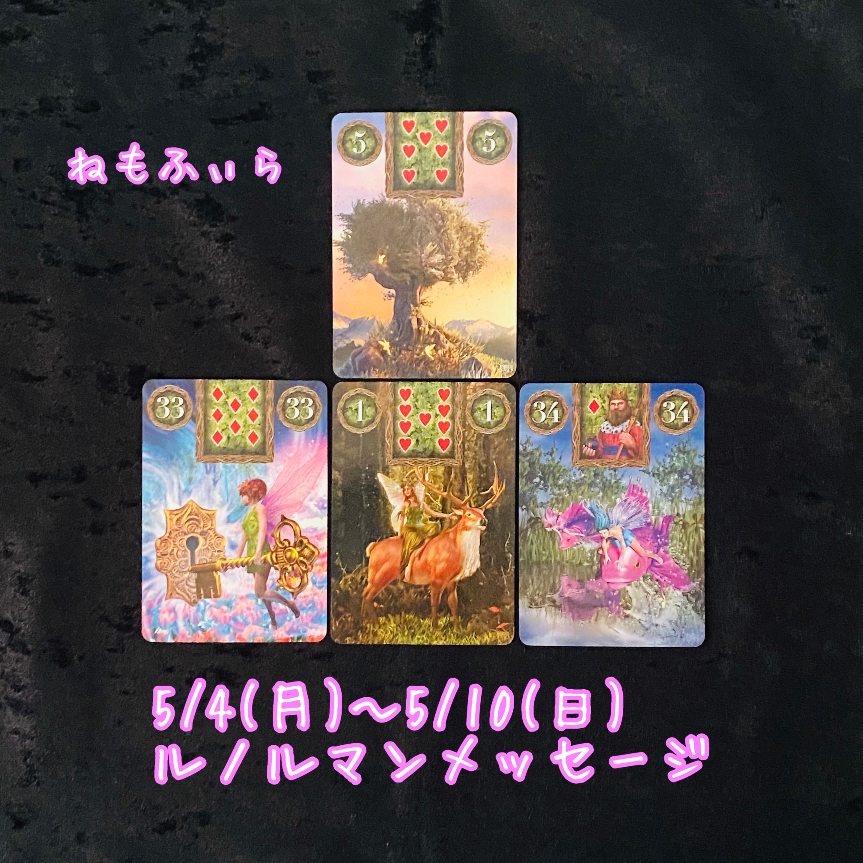 f:id:hana_su-hi:20200503200746j:image f:id:hana_su-hi:20200503200746j:image