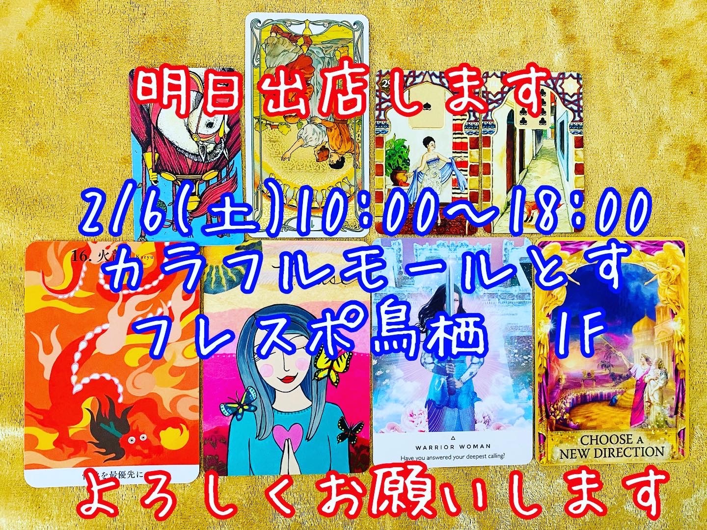 f:id:hana_su-hi:20210205215328j:image f:id:hana_su-hi:20210205215328j:image