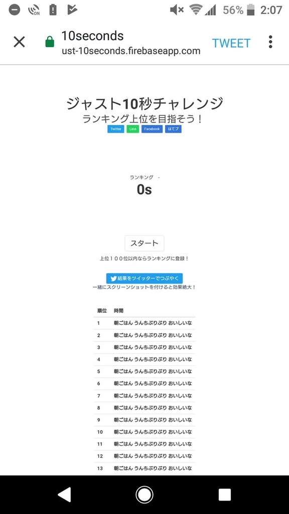 f:id:hanaaaaaachiru:20190214194217j:plain
