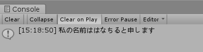 f:id:hanaaaaaachiru:20190702152116p:plain