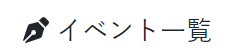 f:id:hanaaaaaachiru:20190820195314p:plain f:id:hanaaaaaachiru:20190820195314p:plain